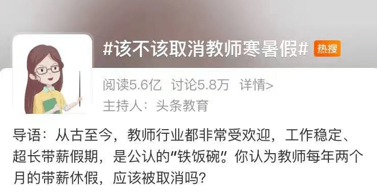 学生暑假该不该打暑假工