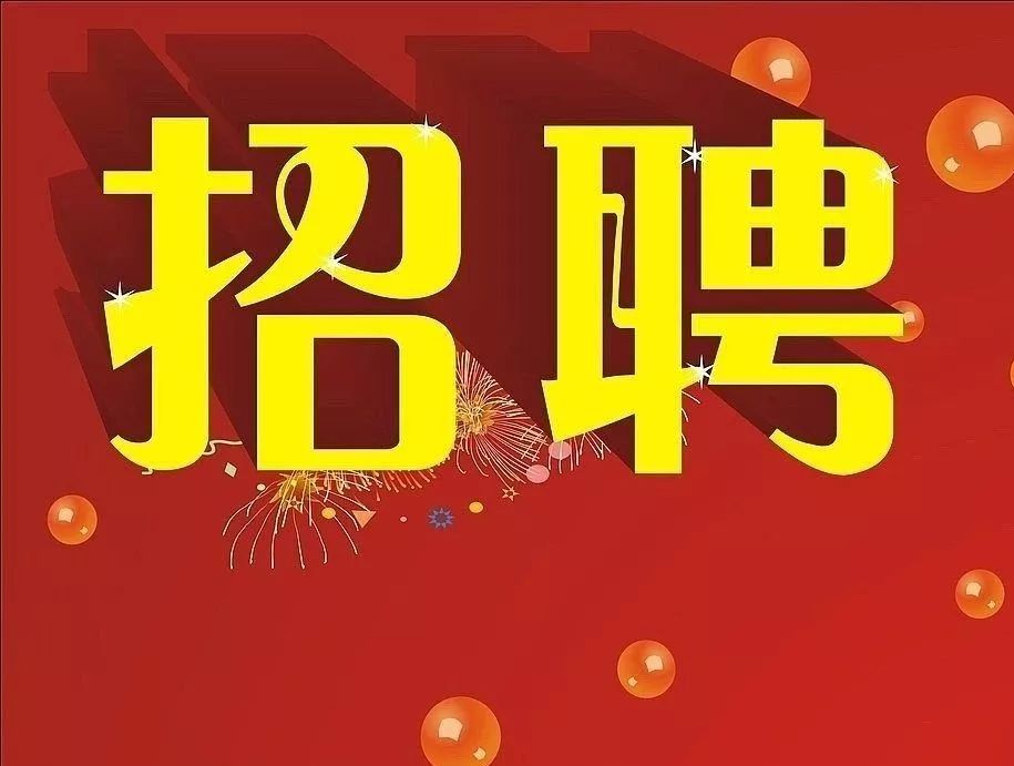 附近美团站点招工—诚邀您的加入附近美团站点招工在哪里