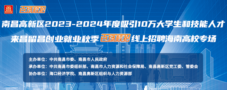 江西考试人才网—引领人才的聚集地江西考试人才网官网