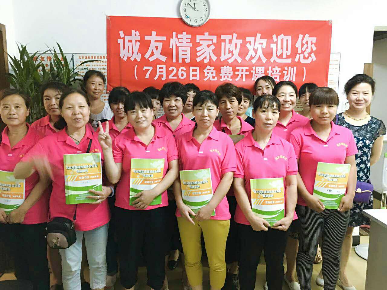 寻找离我最近的家政公司离我最近的家政公司在哪里怎么走