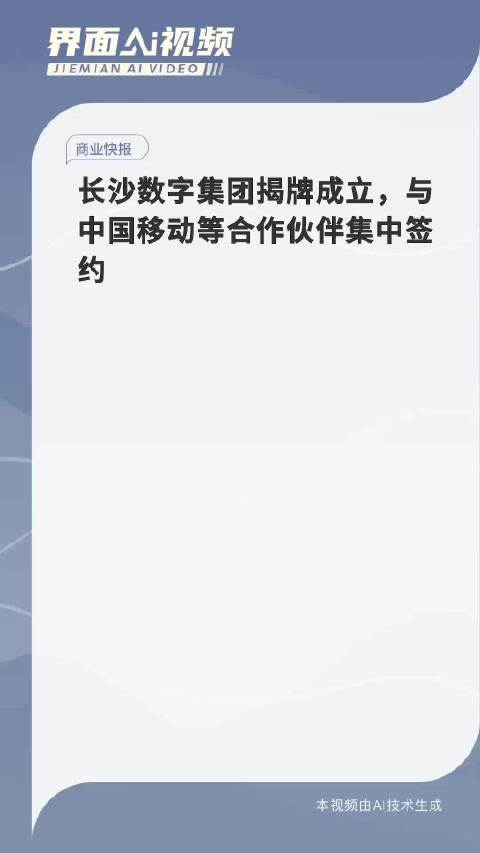 中国移动号码网上选号免费长沙