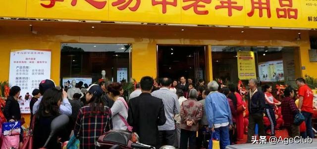 精选招商加盟项目推荐招商加盟项目推荐老年人