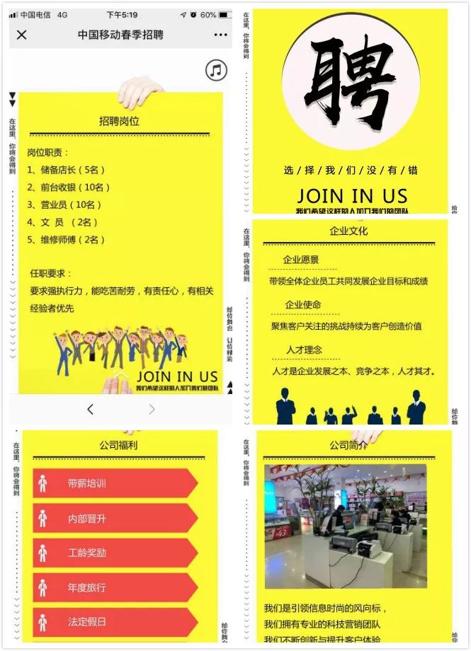 全季酒店招聘网最新招聘信息及分析全季酒店官网招聘