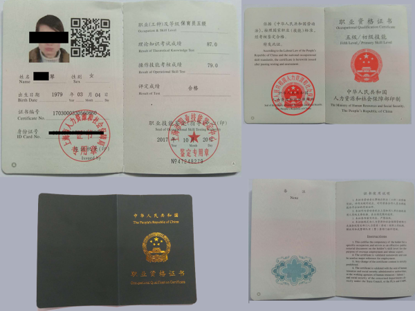 市政工程师证报考条件详解市政工程师证含金量