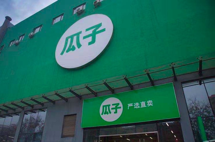 瓜子网个人二手车官方—便捷、可靠的购车新选择瓜子网个人二手车官方投诉电话