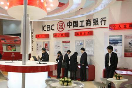 中国工商银行人才招聘网—打造金融行业的人才高地中国工商银行人才招聘网申出结果了吗