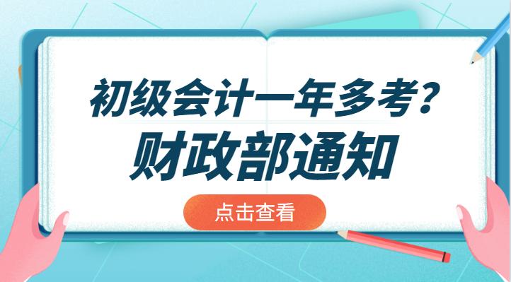 全国注会统一登录入口官网—会计专业人士的必备平台全国初会报名统一登录入口官网