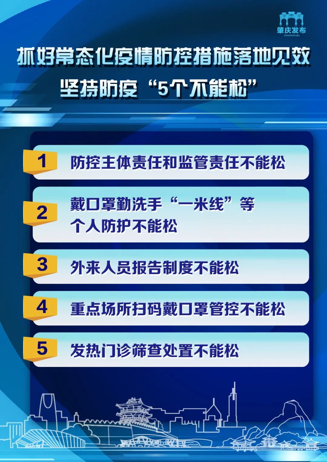 六安市人才市场档案接收流程与重要性分析文章标题，关于优化我市人才档案管理工作的探讨与实践—以高效、便捷的档安案接为例证研究报告（不少于1897字）六安市人才市场档案接收周六存放可以吗
