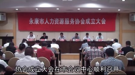 永康市众信人才网—打造高效招聘与求职的桥梁浙江省永康市众信人才网