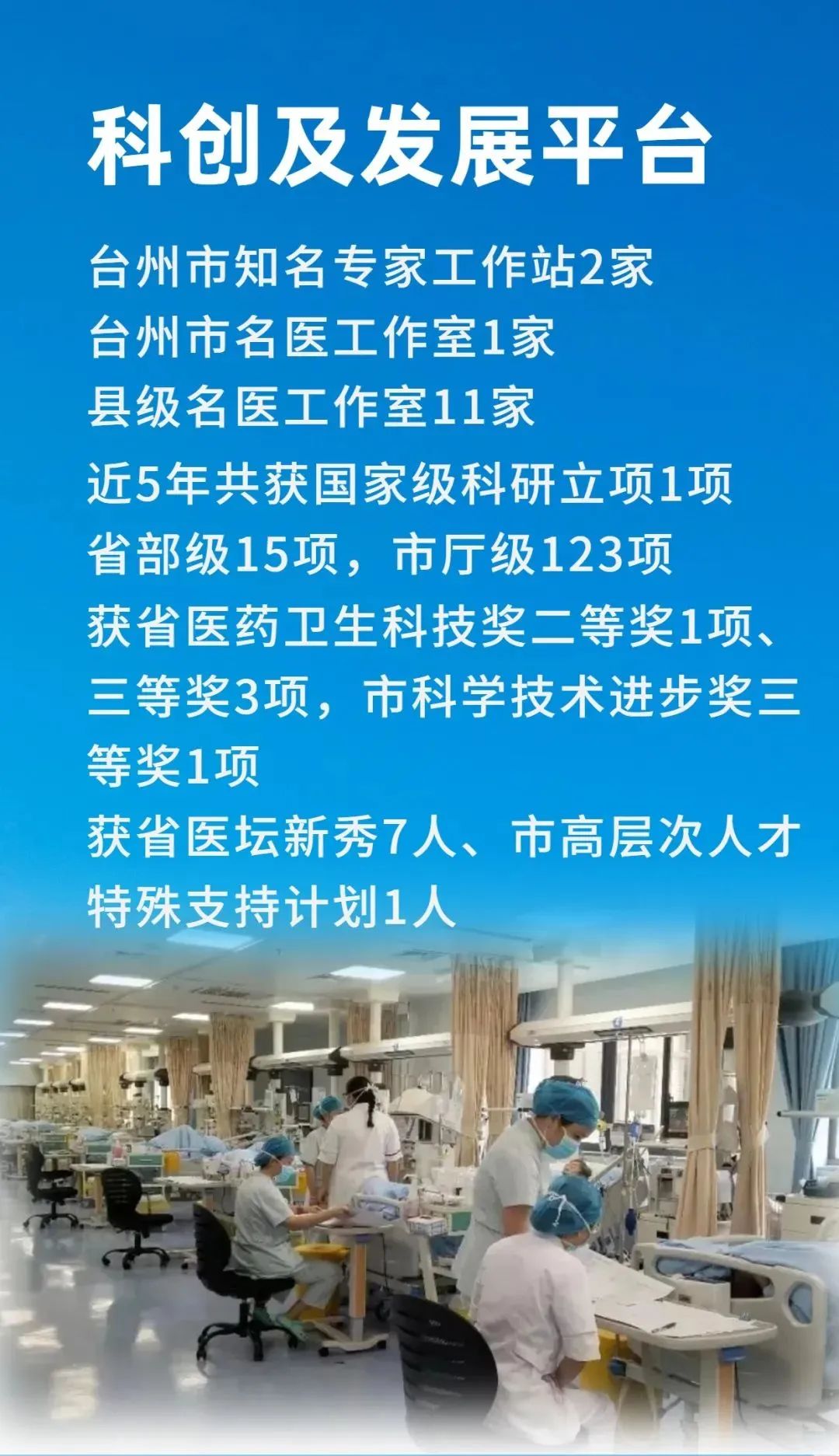 医疗卫生人才招聘网与丁香网的完美结合最新医院招聘信息丁香人才网