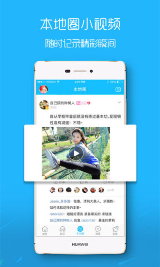 58上海同城招聘网找电子绘图工作