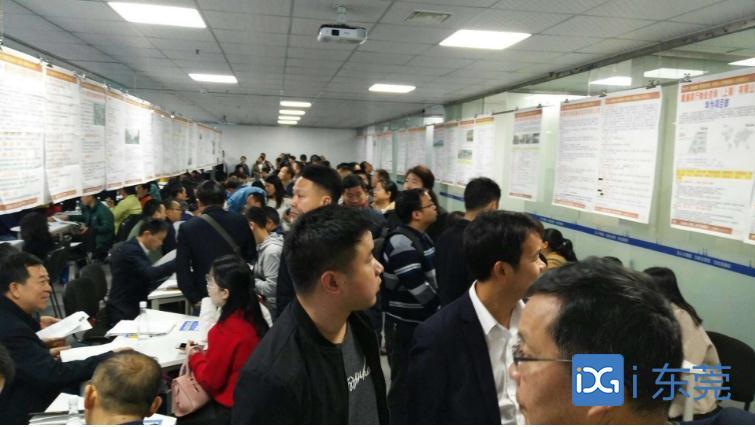 东莞智通人才招聘会