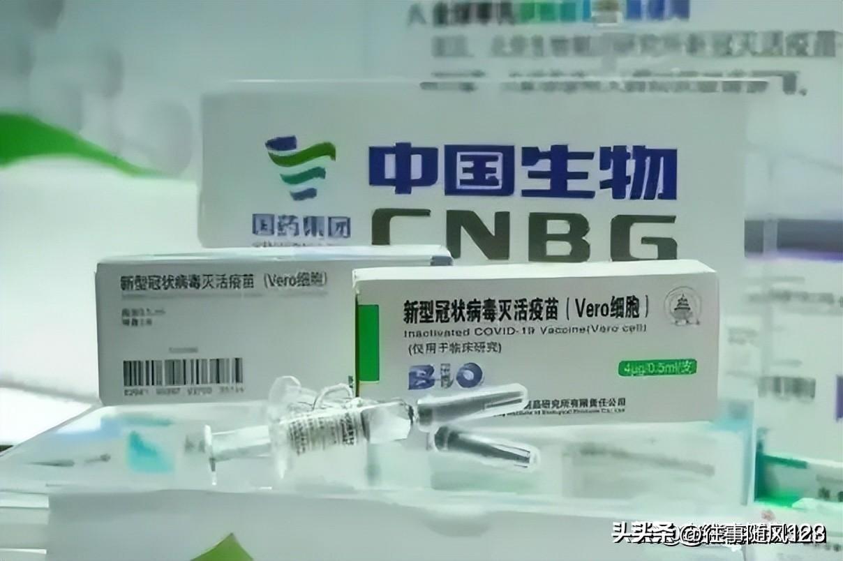 科兴生物遭刑事立案，深度解析与影响分析报告科兴集团