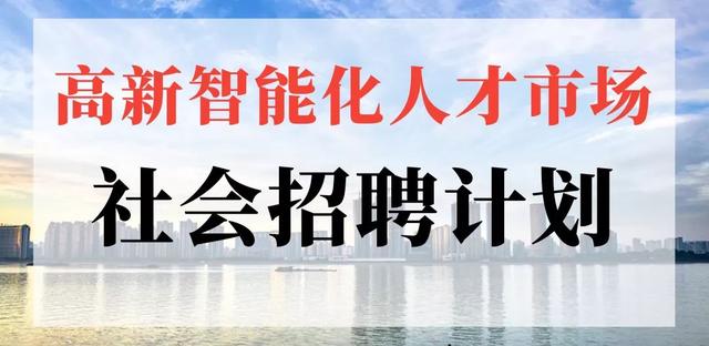 人才市场现场招聘信息深度解读深圳人才市场现场招聘信息