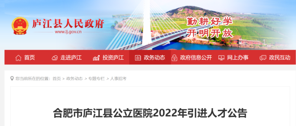 贵州最新事业单位招聘，机遇与挑战并存贵州最新事业单位招聘信息