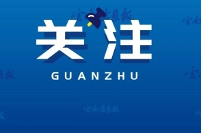 云南信息招聘网—求职者的最佳选择云南信息招聘网官网