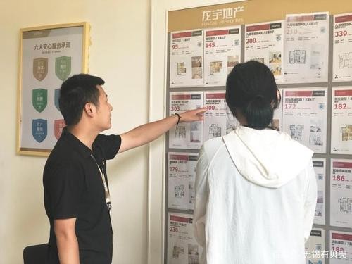 房产中介新手如何快速找客源房产中介怎么找客源和房源