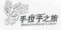 杭州手拉手游走天下，探索美好旅程杭州手拉手旅行社有限公司怎么样