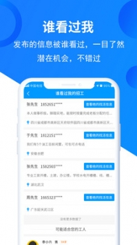 鱼泡网招工—高效便捷的招聘平台鱼泡网招工信息