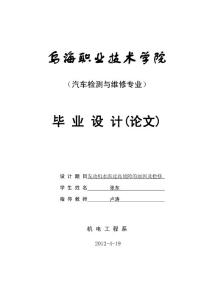 301分公办大专学校一览，选择与展望的探讨文章标题待定（建议，从三百余分的角度探索优质公立专科教育）湖南300分公办大专有哪些学校