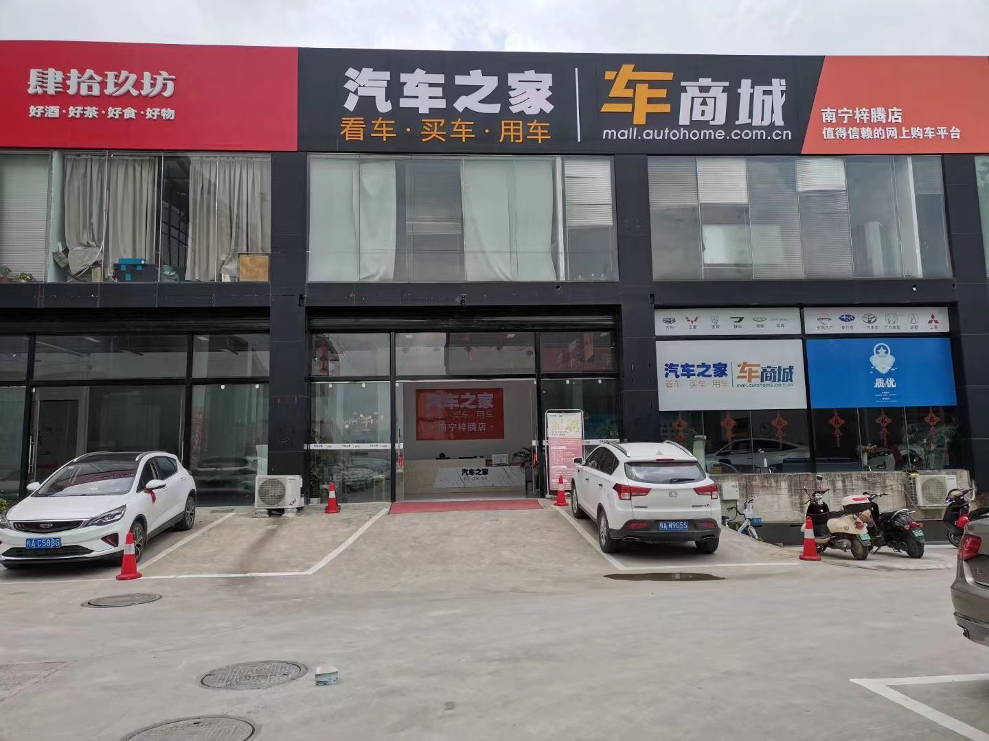汽车之家招聘网最新招聘信息及求职者指南汽车之家招聘官网
