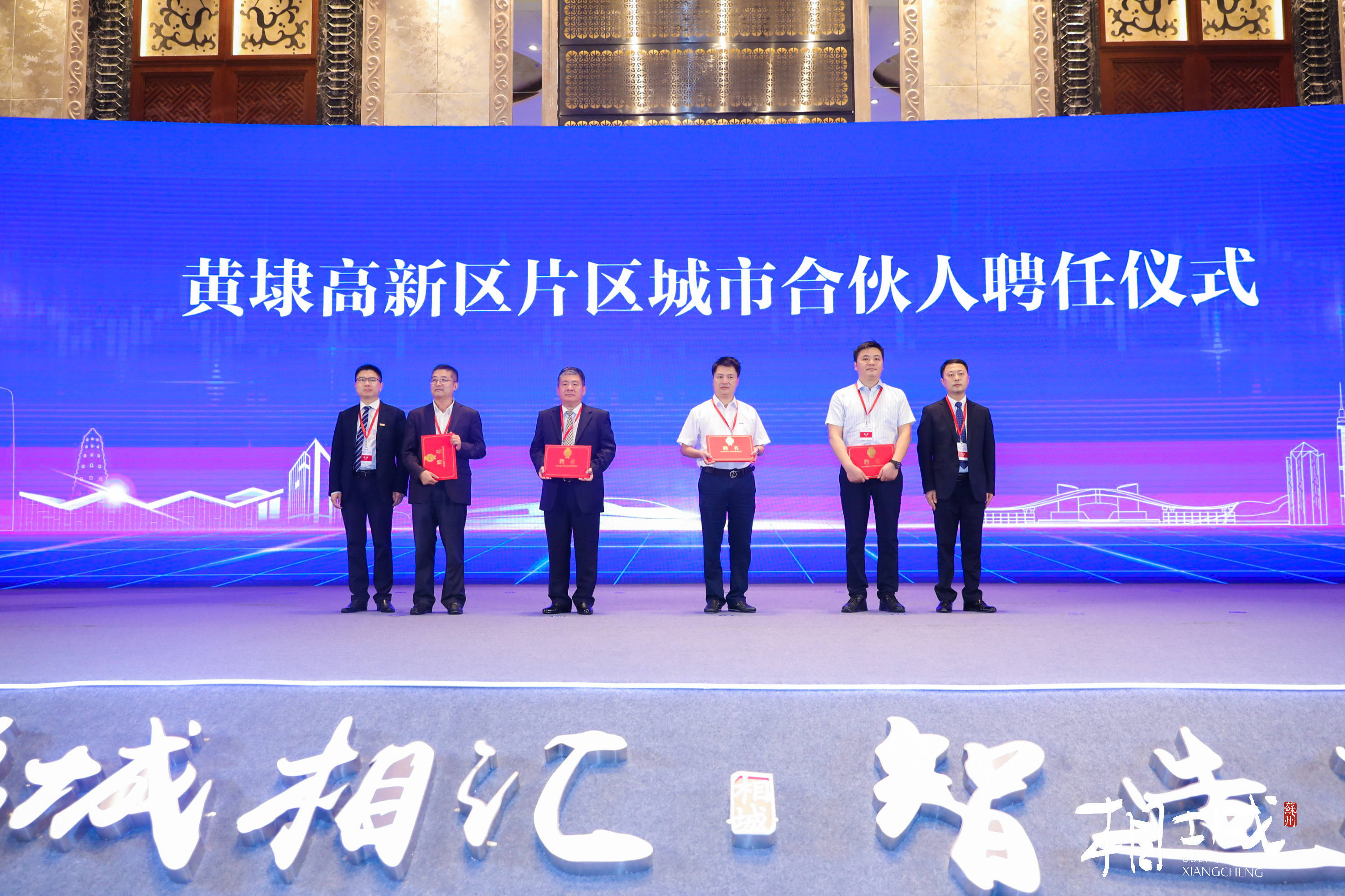 东吴人才热线—引领企业与人才的桥梁苏州东吴人才热线