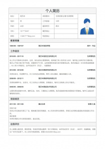 仓库管理员的职责及内容详解仓库管理员职责及内容简历