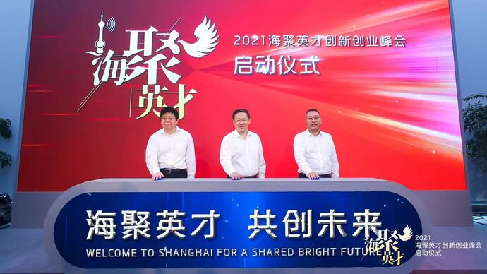 上海国际人才网—汇聚全球英才，助力企业腾飞上海国际人才网官网