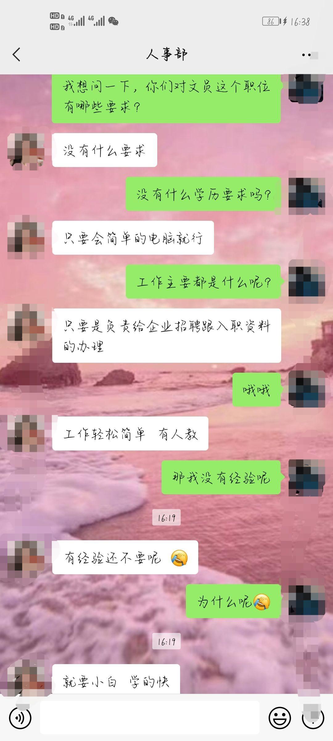 合肥58同城找工作 招聘