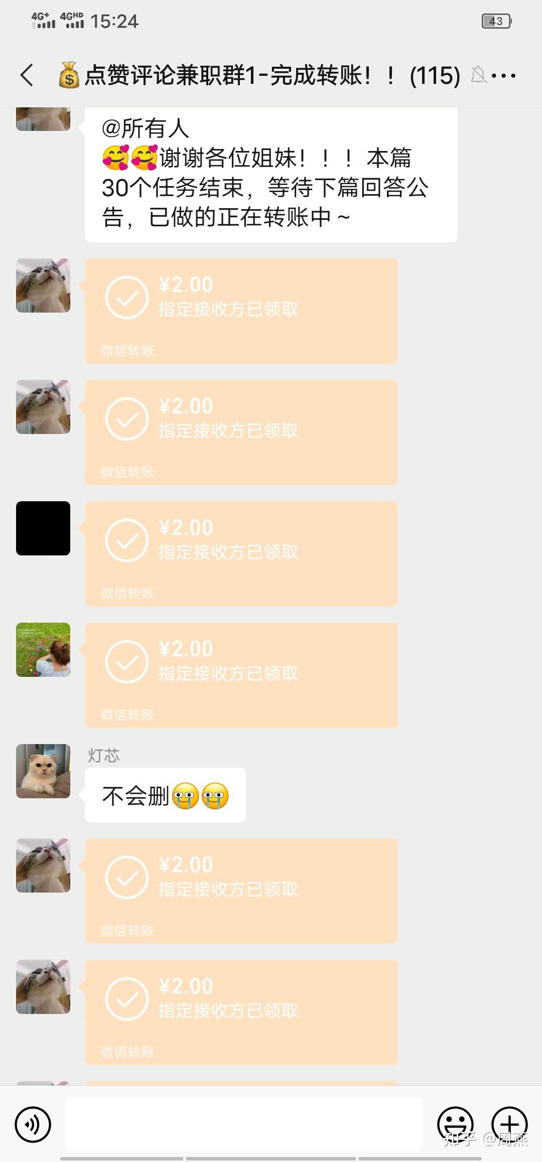 手机兼职，轻松日赚300至5百的秘诀揭秘！你的移动赚钱新选择。无需本金十分钟赚800