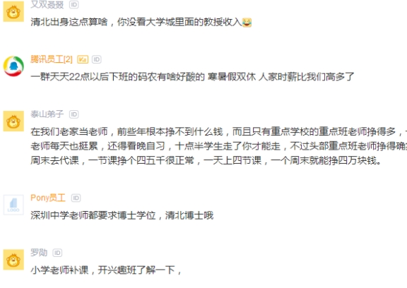 四十岁考CPA，悔不当初？未必！人生的另一种可能和收获的智慧之花绽放之路。cpa自学过的概率大吗