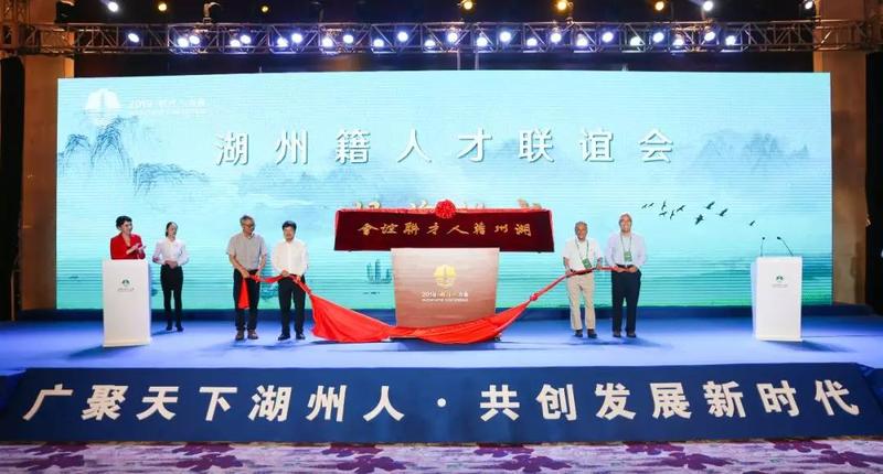 湖州人才网最新招聘信息，探索机遇，共筑未来湖州人才网最新招聘信息网