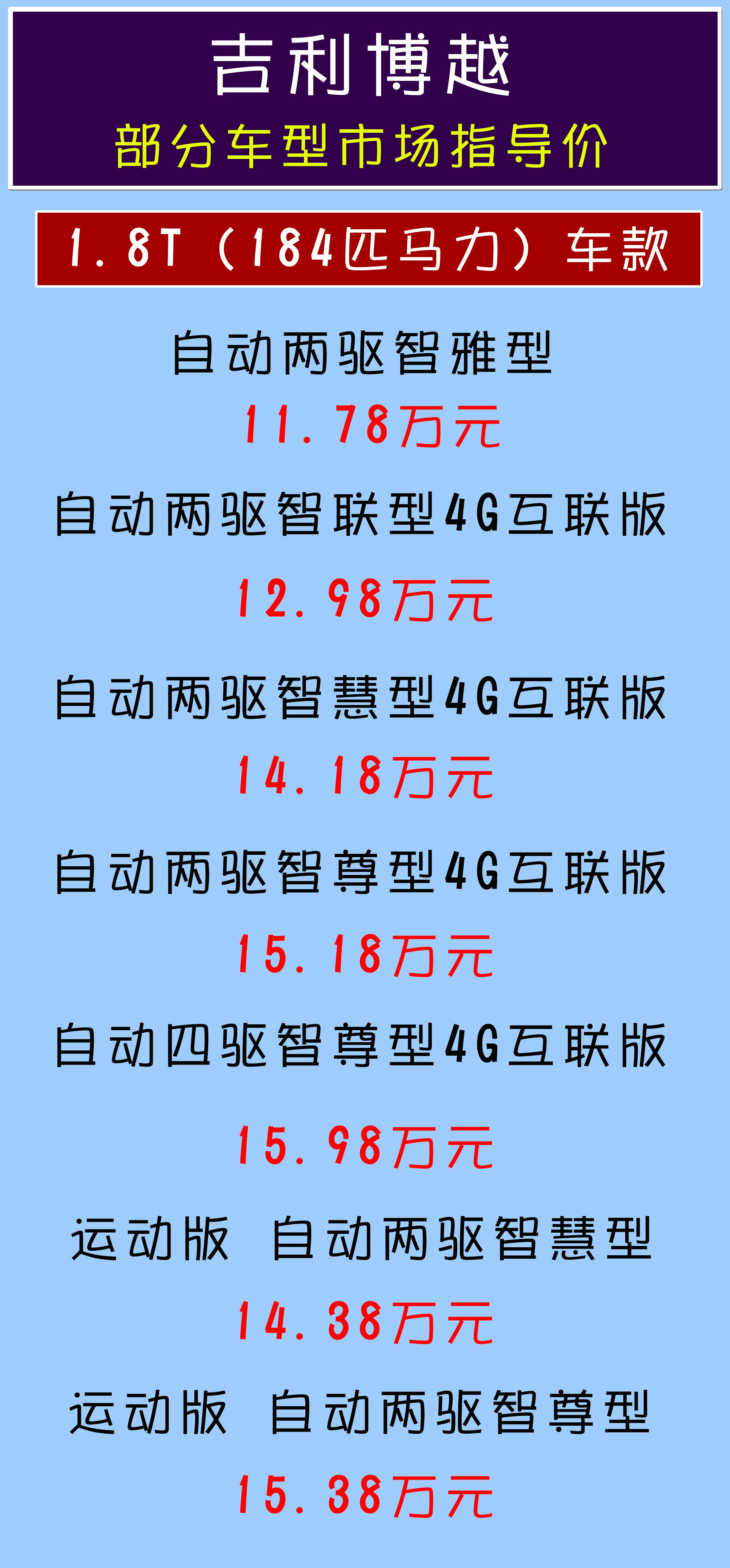 交强险费用解析，一年需多少钱？一文全解！交强险多少钱一年5座