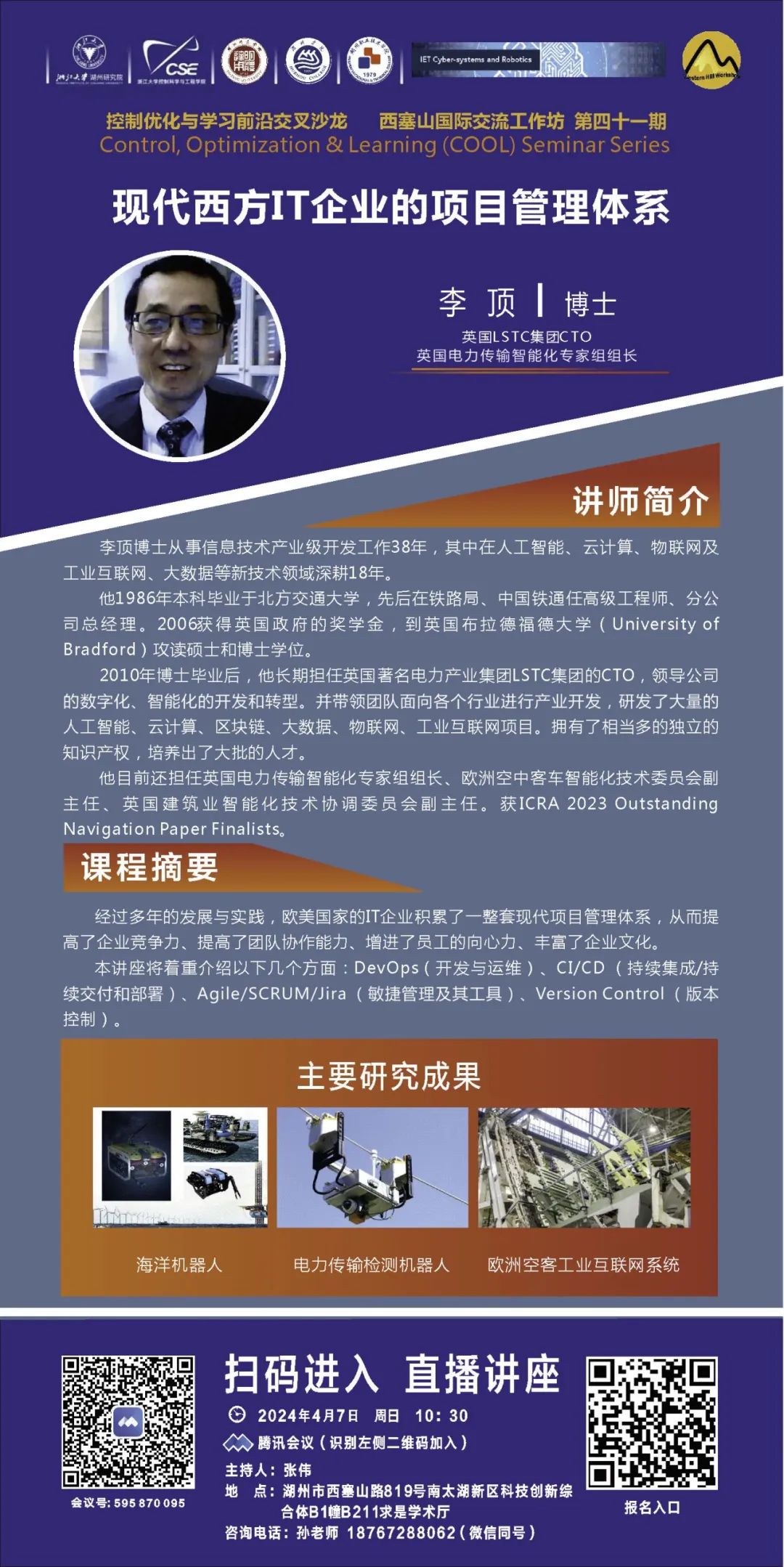 海南招聘信息最新招聘20XX概览，机遇与挑战并存的新篇章开启！海南招聘信息最新招聘2023在那个网站