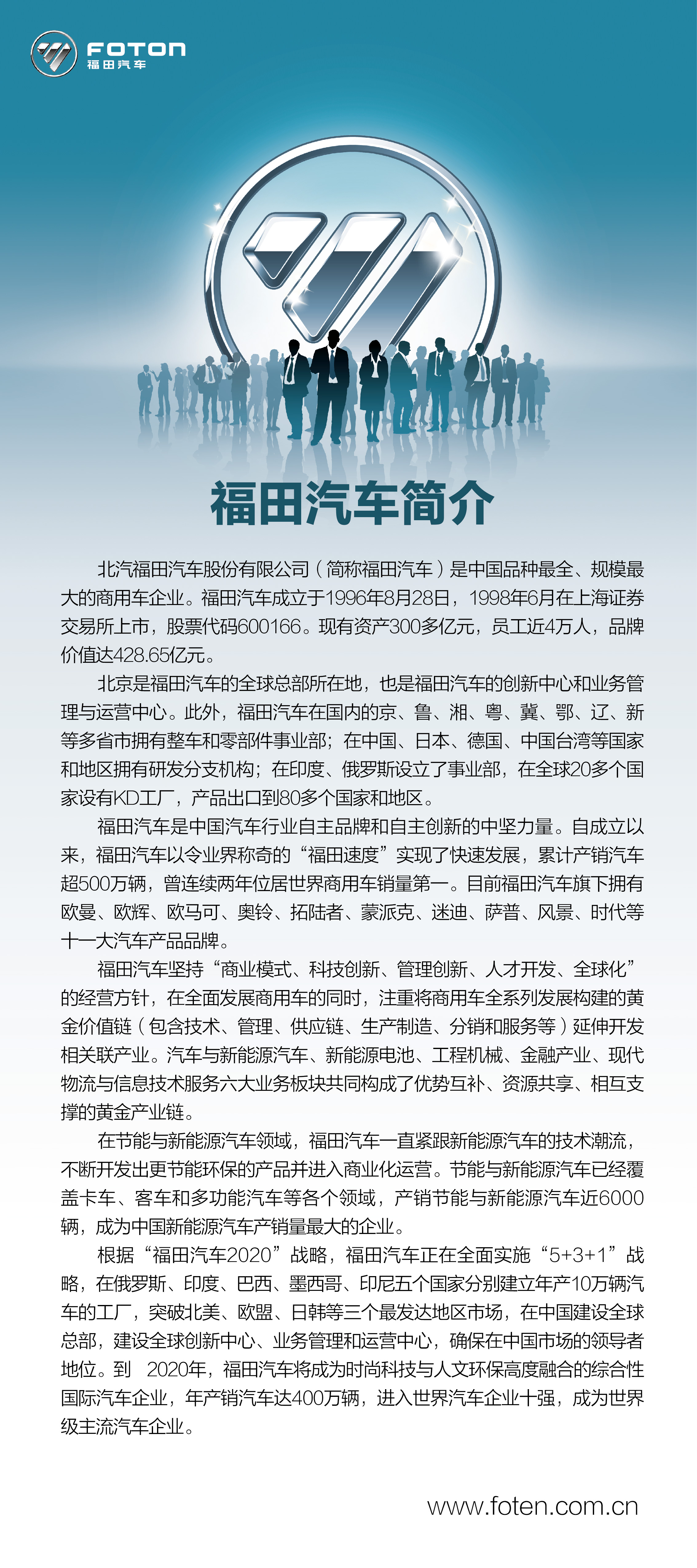 诚邀英才—财务人员招聘启事财务人员招聘启事范文