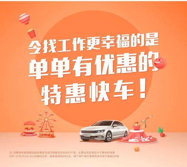 驾驶员最新招聘信息，开启您的职业旅程重庆渝中区送货驾驶员最新招聘信息