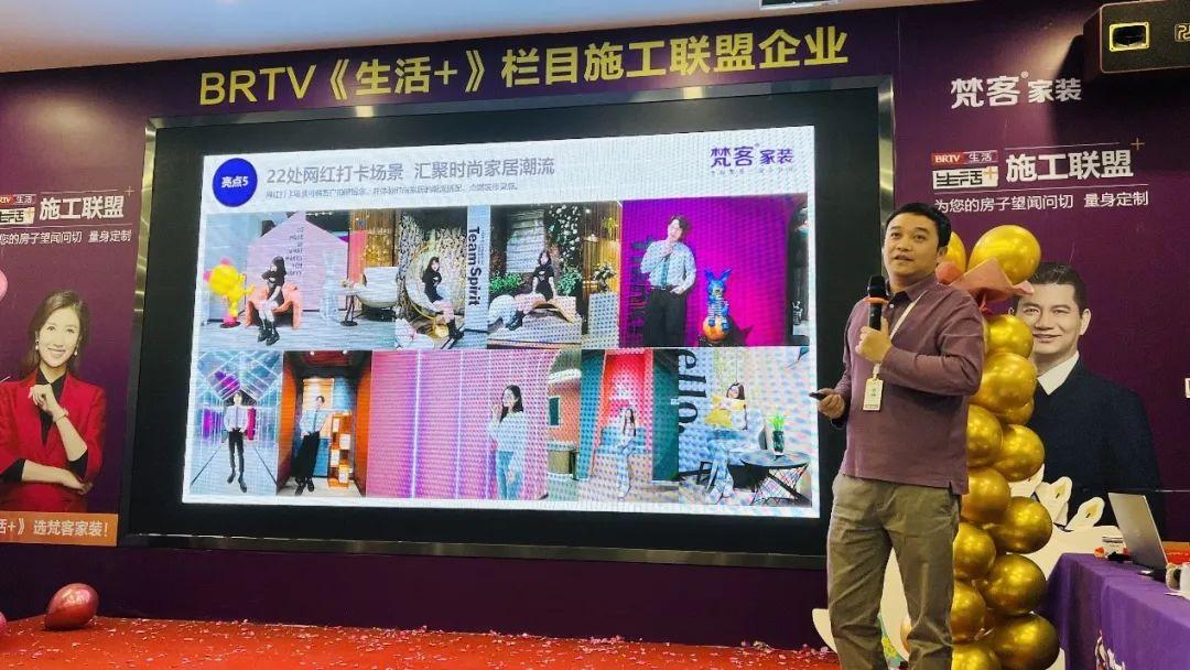 北京梵客家装公司官网—打造您理想家居的优质选择北京梵客家装公司官网天眼查
