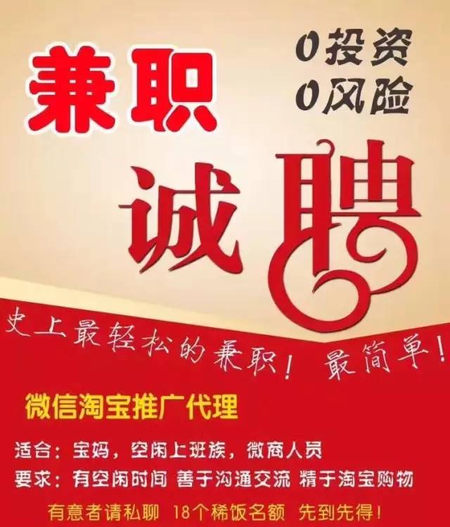 招聘兼职图片编辑与处理专家招聘兼职图片大全大图高清