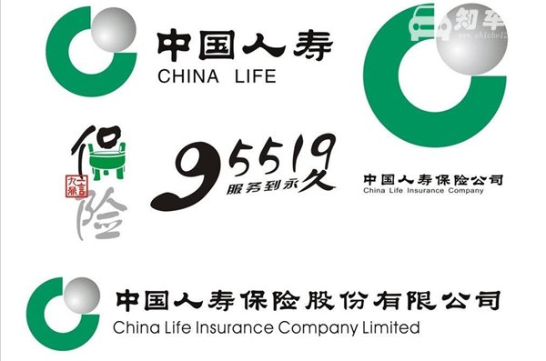 中国人寿保险车险—保障您的行车安全中国人寿保险车险电话95519