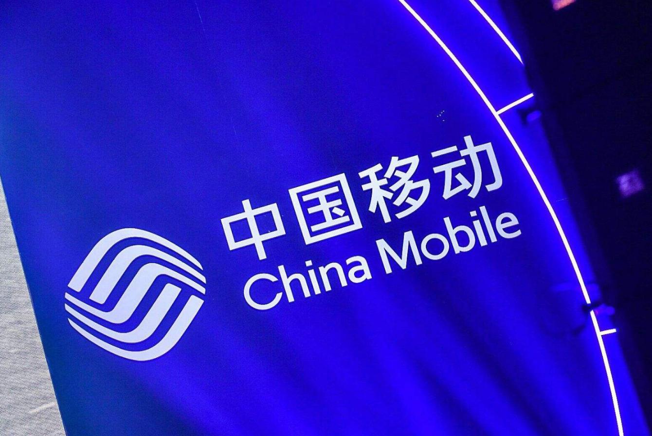 中国移动话费查询，便捷、准确与用户友好的服务中国移动话费查询余额