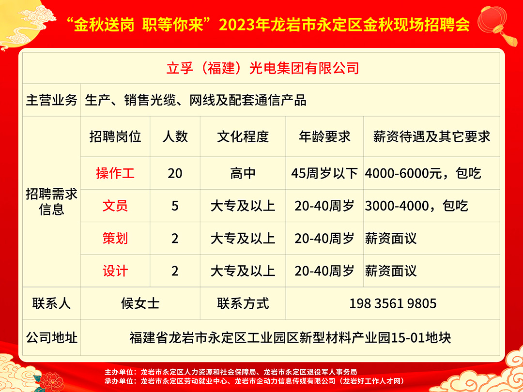 宁德人才招聘网官网—助力企业与人才的完美对接宁德人才招聘网官网首页