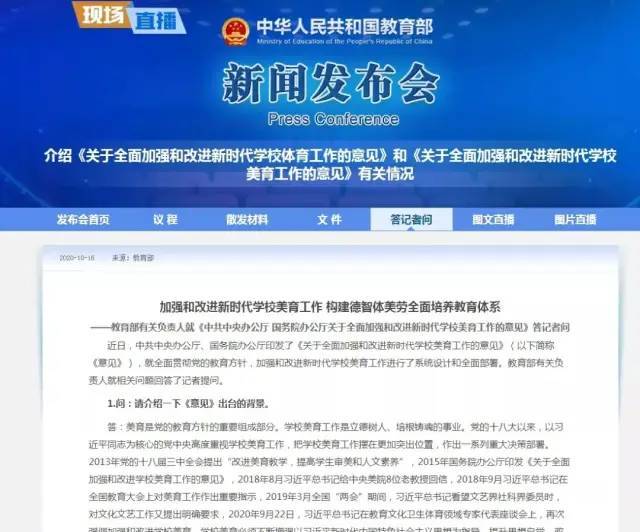 全国教师招聘网官网入口，教育人才求职的便捷平台2025教师编制公告来了