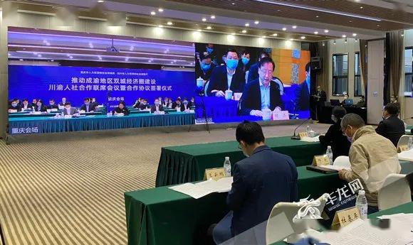 重庆市人力资源和社会保障局网，服务民生，助力发展新篇章的门户网站介绍与功能解析重庆市人力资源和社会保障局网上办事服务大厅