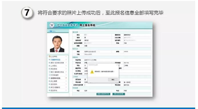 人才网官网报名入口—开启职业发展的新篇章中国卫生人才网官网报名入口