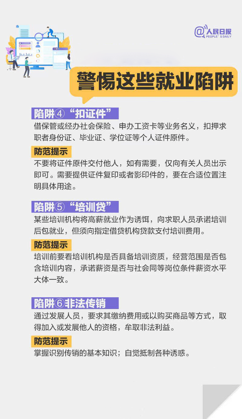 应届大专毕业生招聘的机遇与挑战应届大专毕业生招聘网