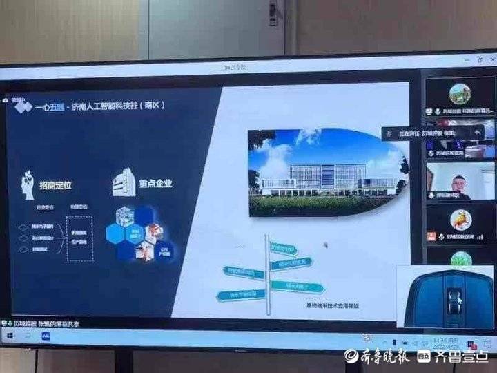 济南网站建设，打造城市数字新名片济南网站建设培训中心