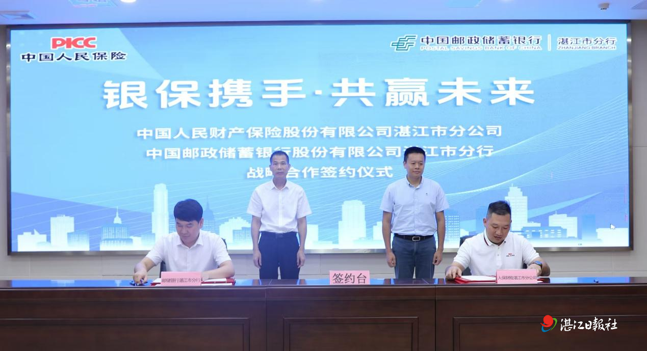 中国人民保险公司招聘官网，开启职业新篇章的门户中国人民保险公司招聘官网报名入口