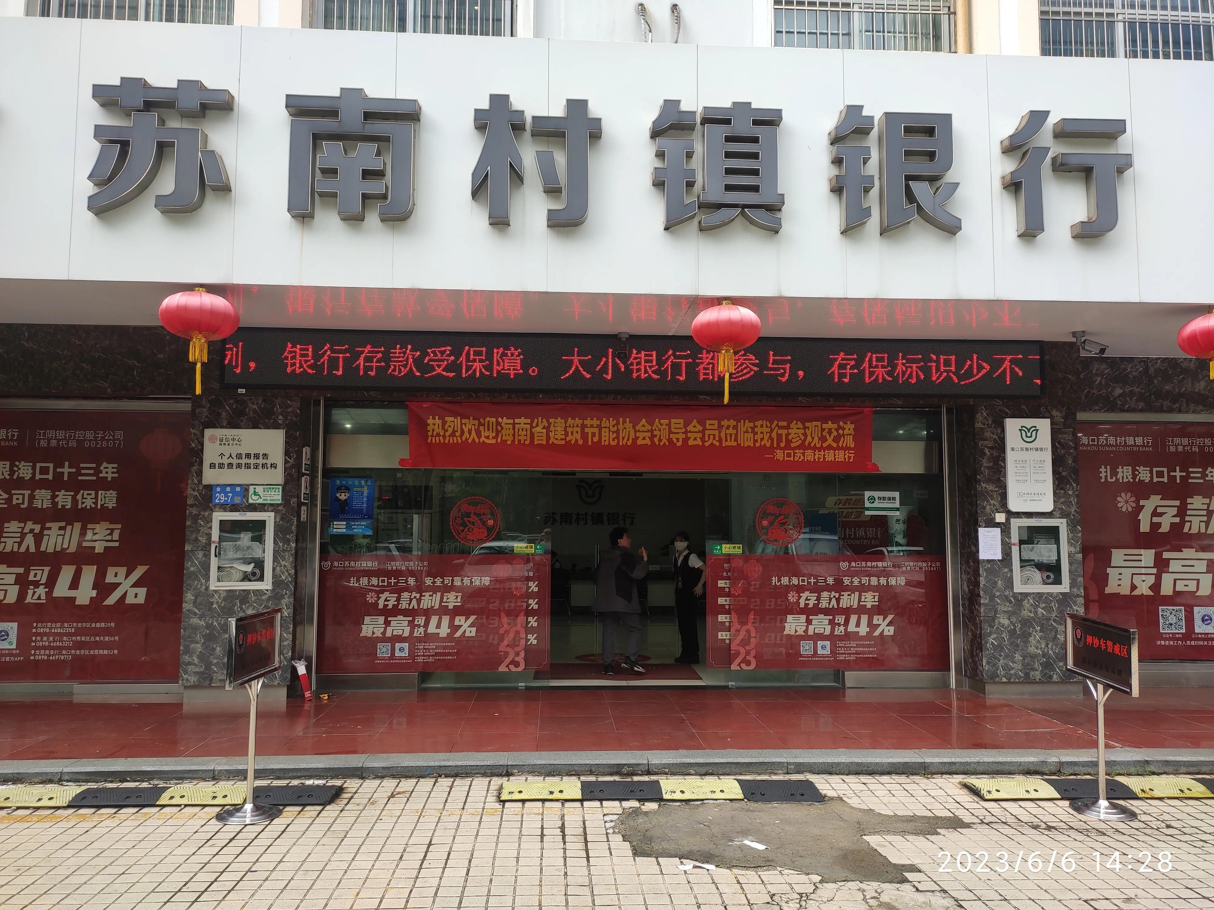 农村信用合作社，扎根乡村，服务三农的金融力量农村信用合作社属于什么银行
