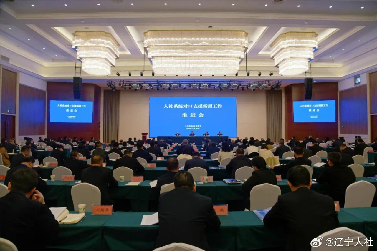 新疆人力资源和社会保障厅网—服务民生，保障发展新疆人力资源和社会保障厅网上服务平台