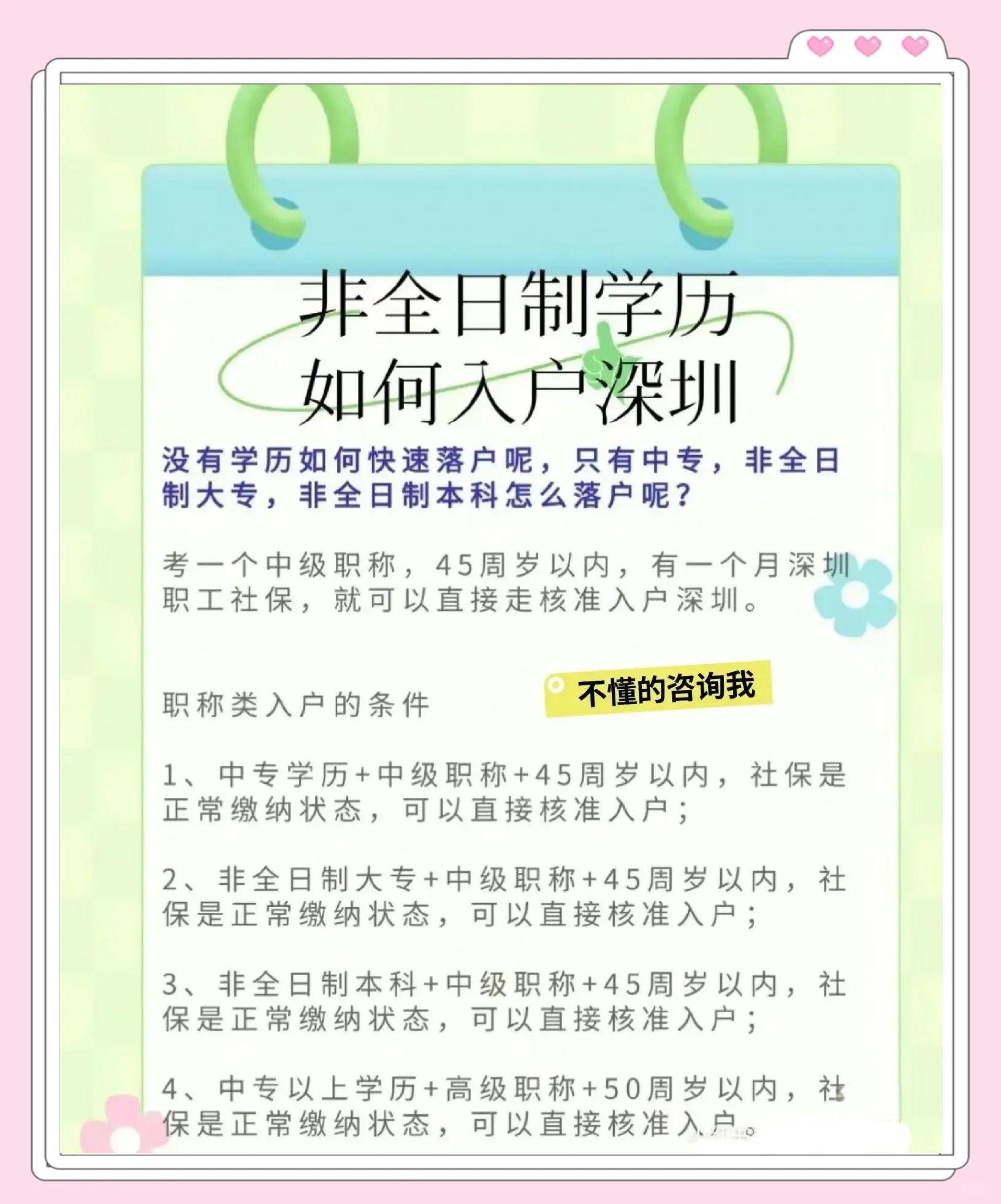 全日制大专学历怎么弄